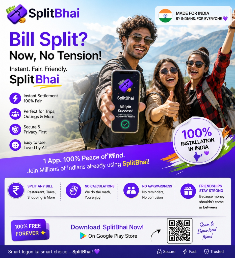 SplitBhai Feature 2